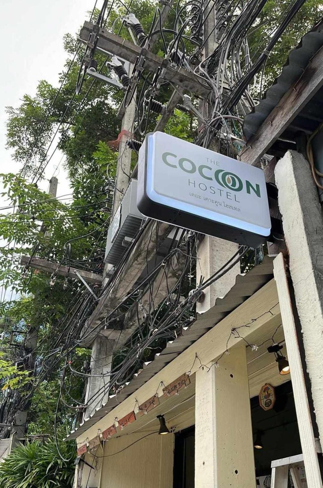 The Cocoon Hostel Koh Samet Εξωτερικό φωτογραφία
